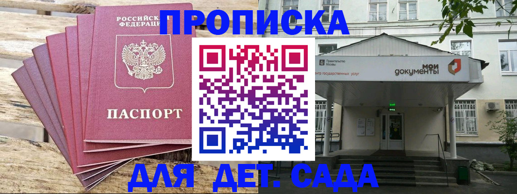 временная регистрация в квартире в Красноуральске