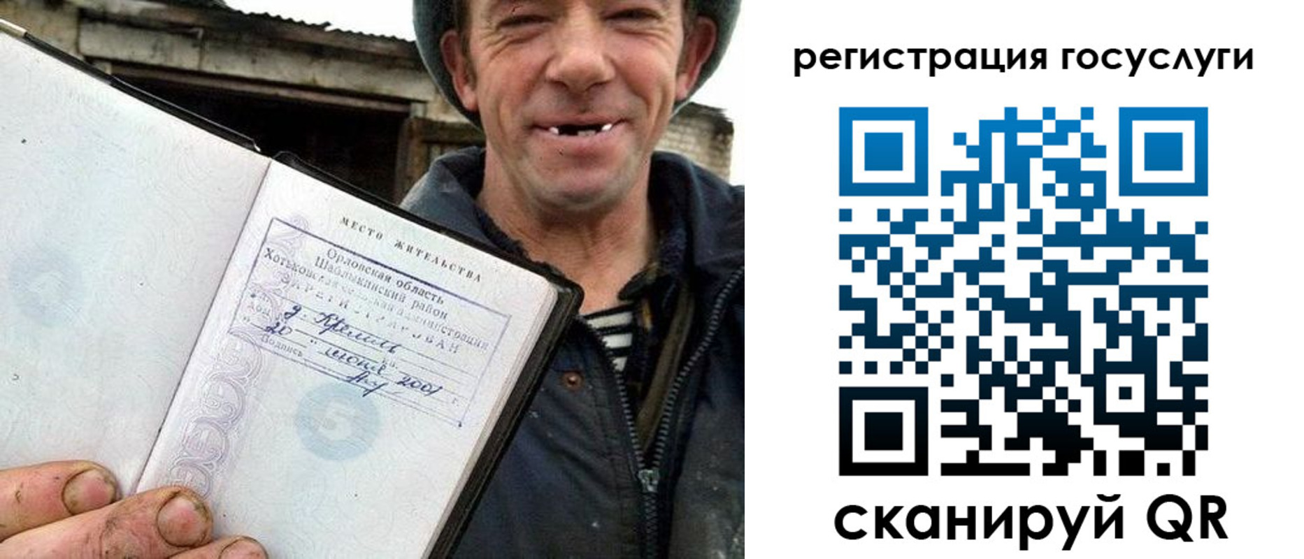 временная регистрация для всех в Красноуральске