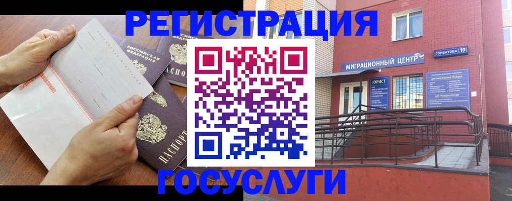 прописка регистрация в Красноуральске