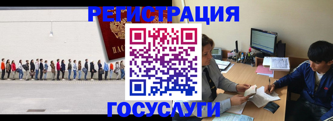 прописка для школы в Красноуральске