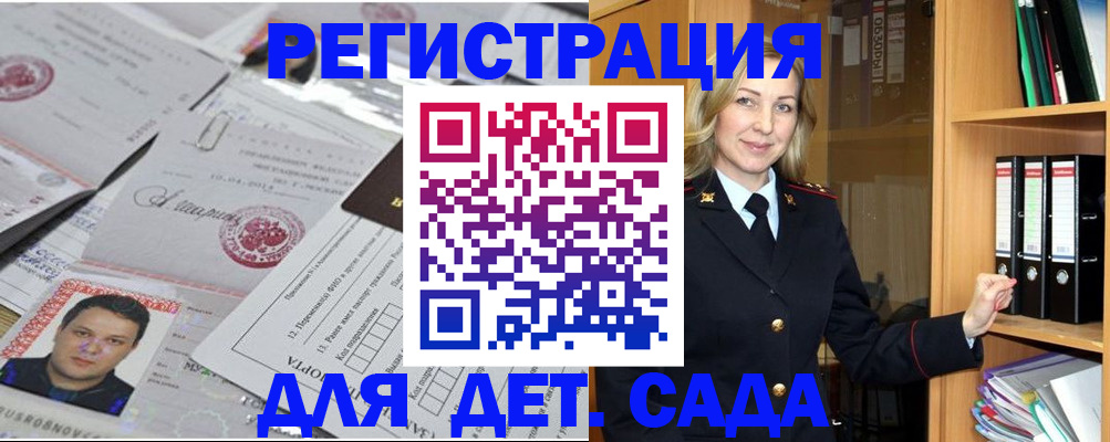 найти адрес прописки в Красноуральске