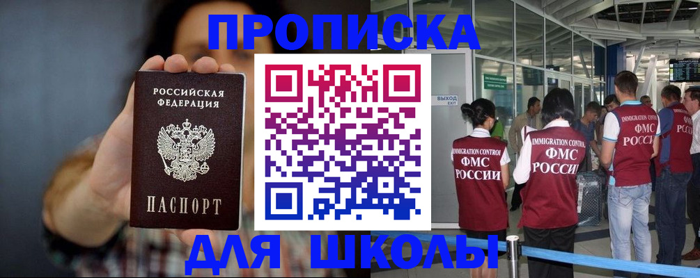 миграционный учет в Красноуральске