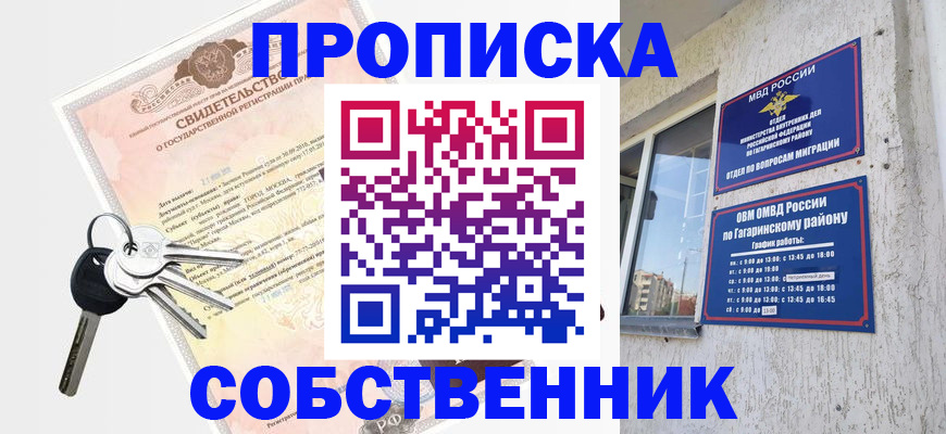 регистрация в Красноуральске