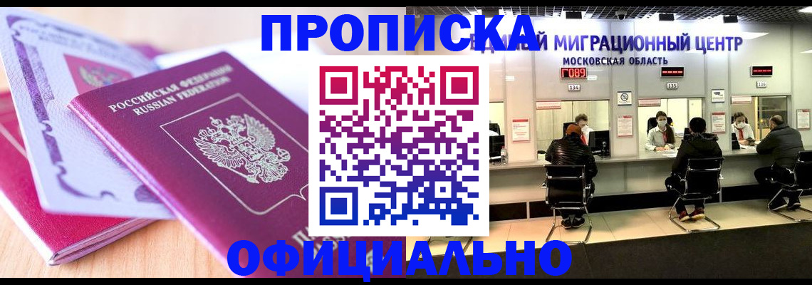 миграционный учет в Красноуральске