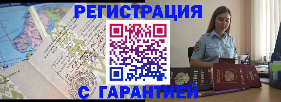 регистрация для дет. сада в Красноуральске